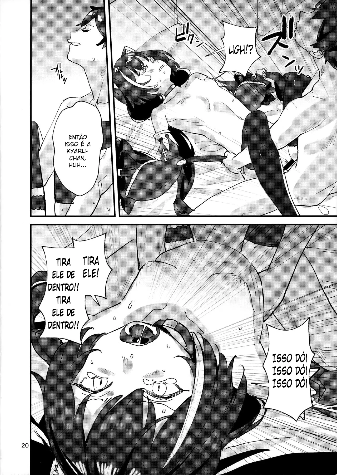 Datte Kyaru-chan Uragirimono da yo ne by Subachi