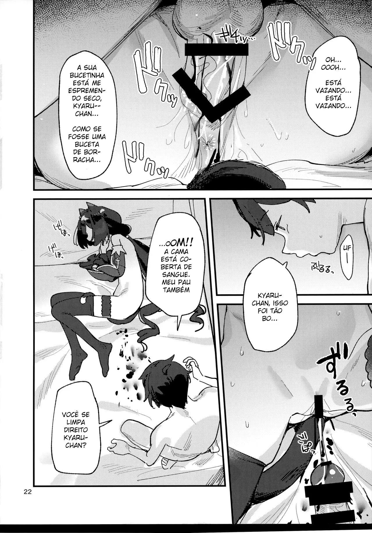 Datte Kyaru-chan Uragirimono da yo ne by Subachi