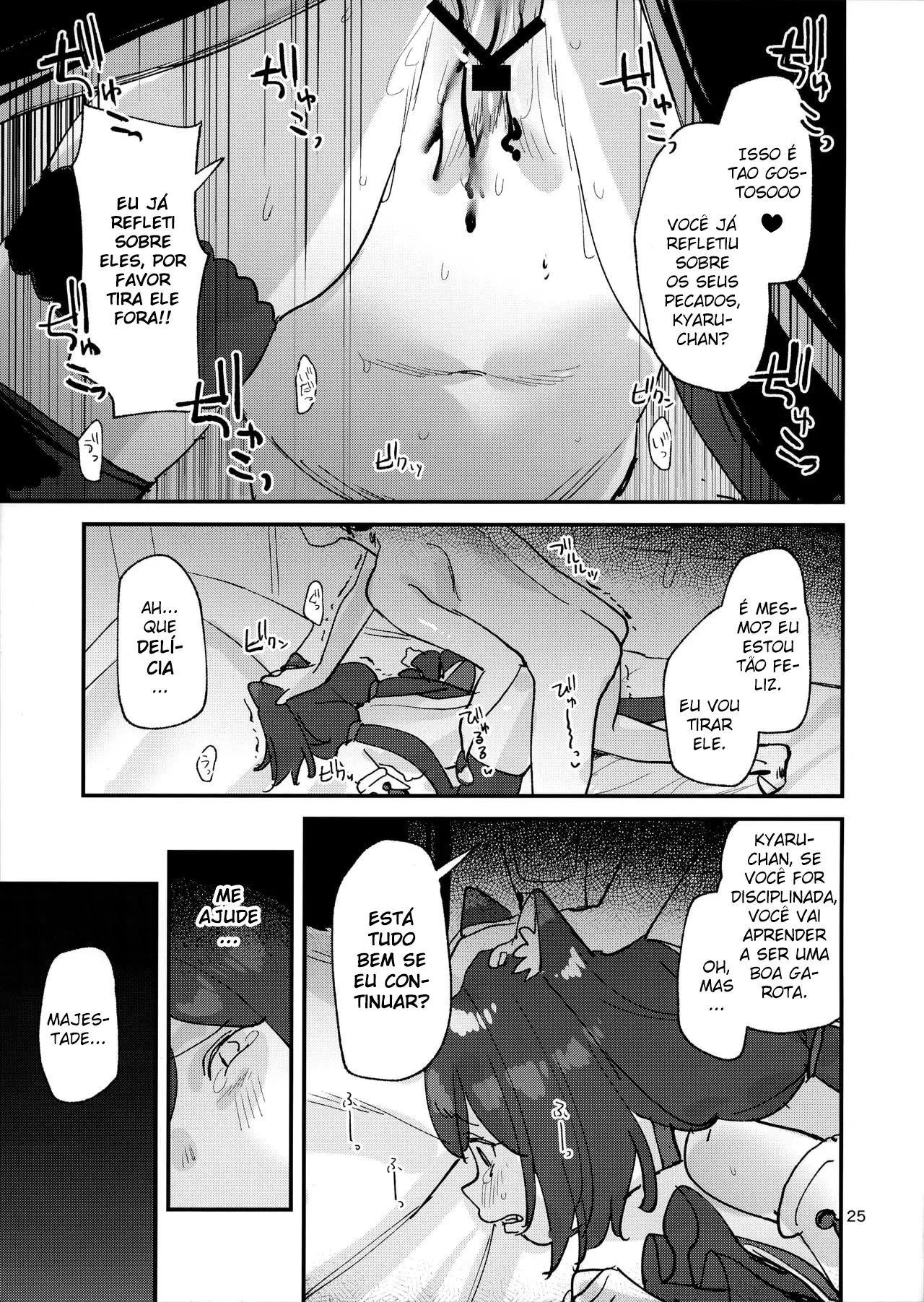 Datte Kyaru-chan Uragirimono da yo ne by Subachi