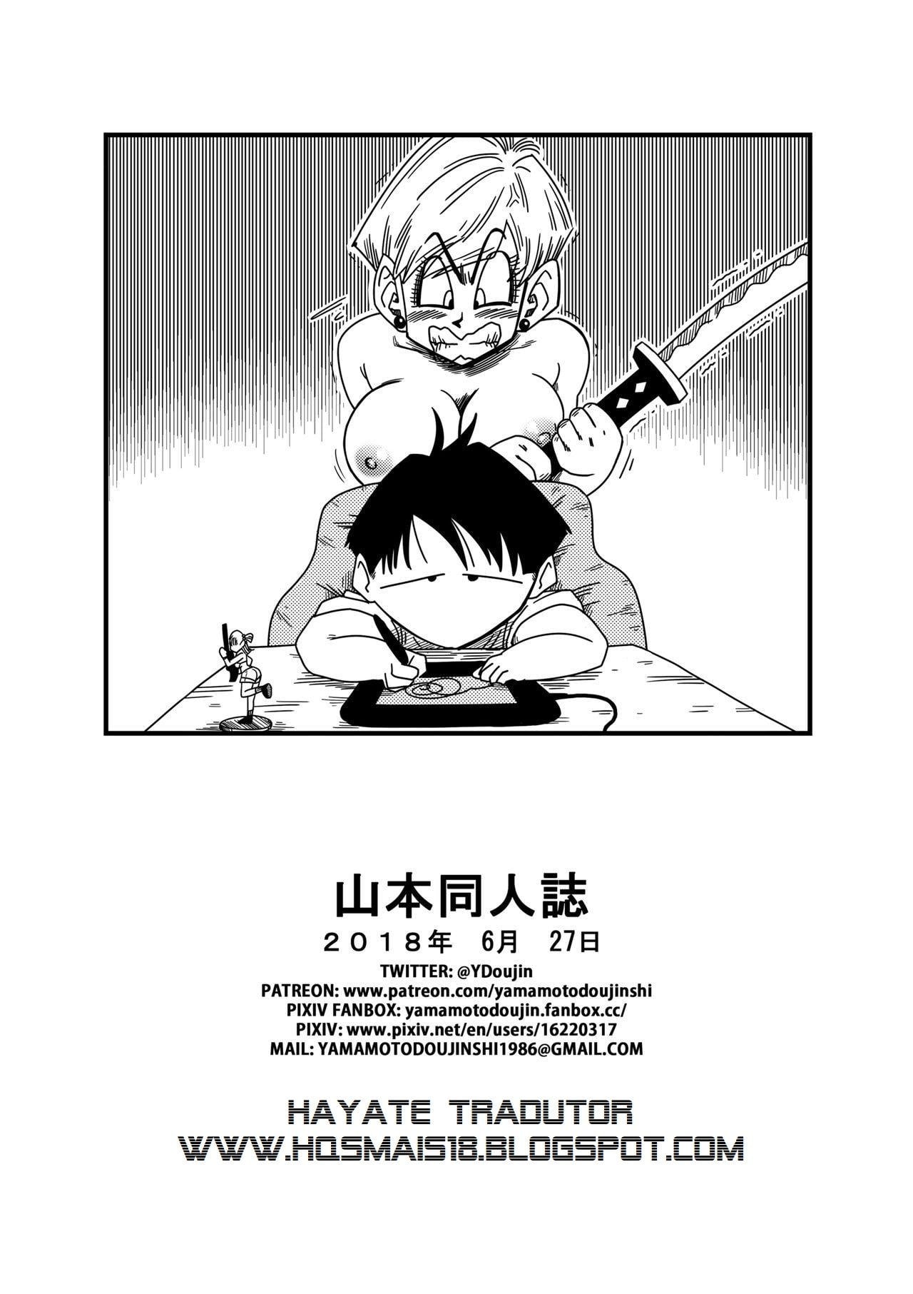 Warui Aniki - Bulma ga Yuukai Sarete! by Yamamoto