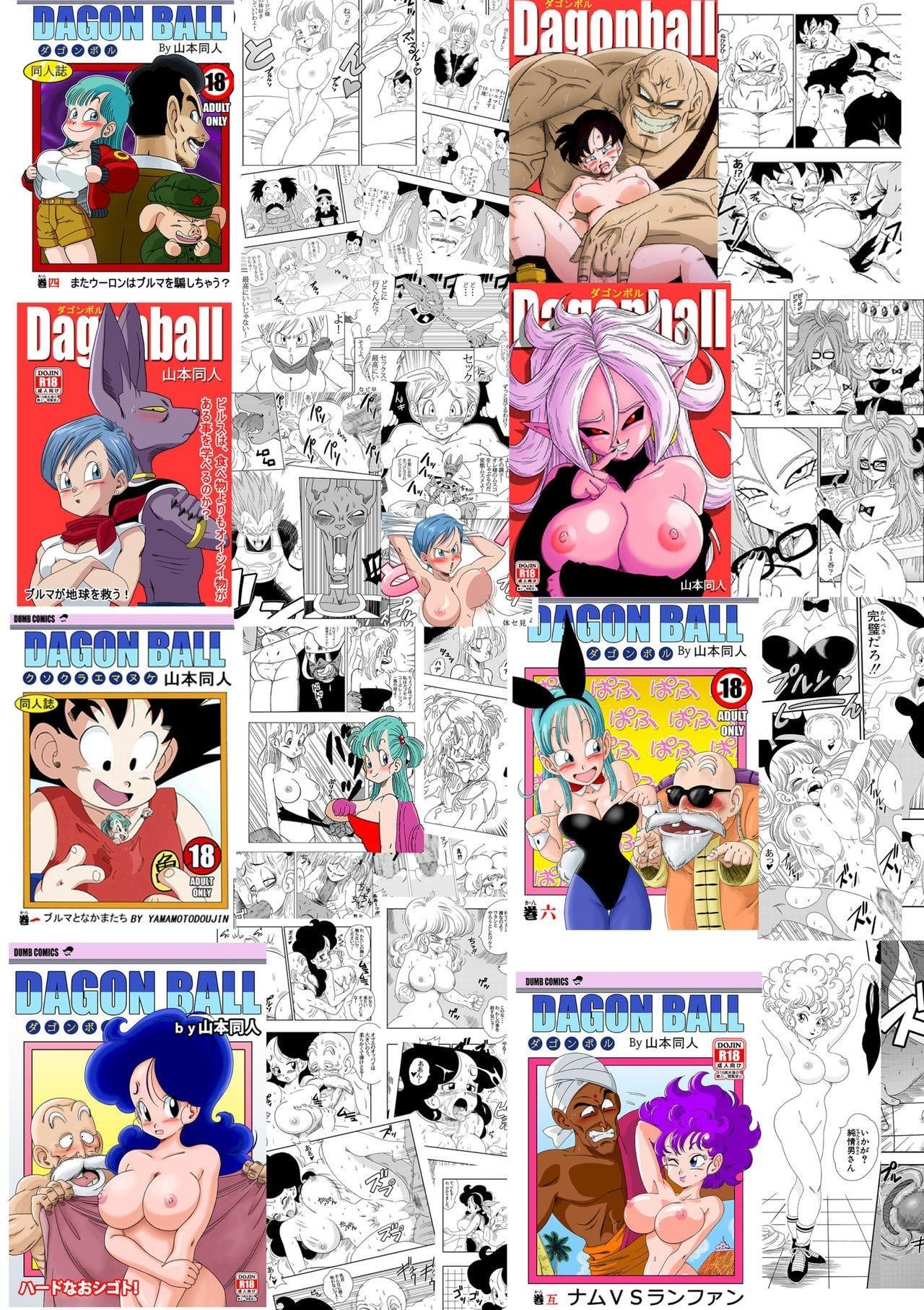 Warui Aniki - Bulma ga Yuukai Sarete! by Yamamoto