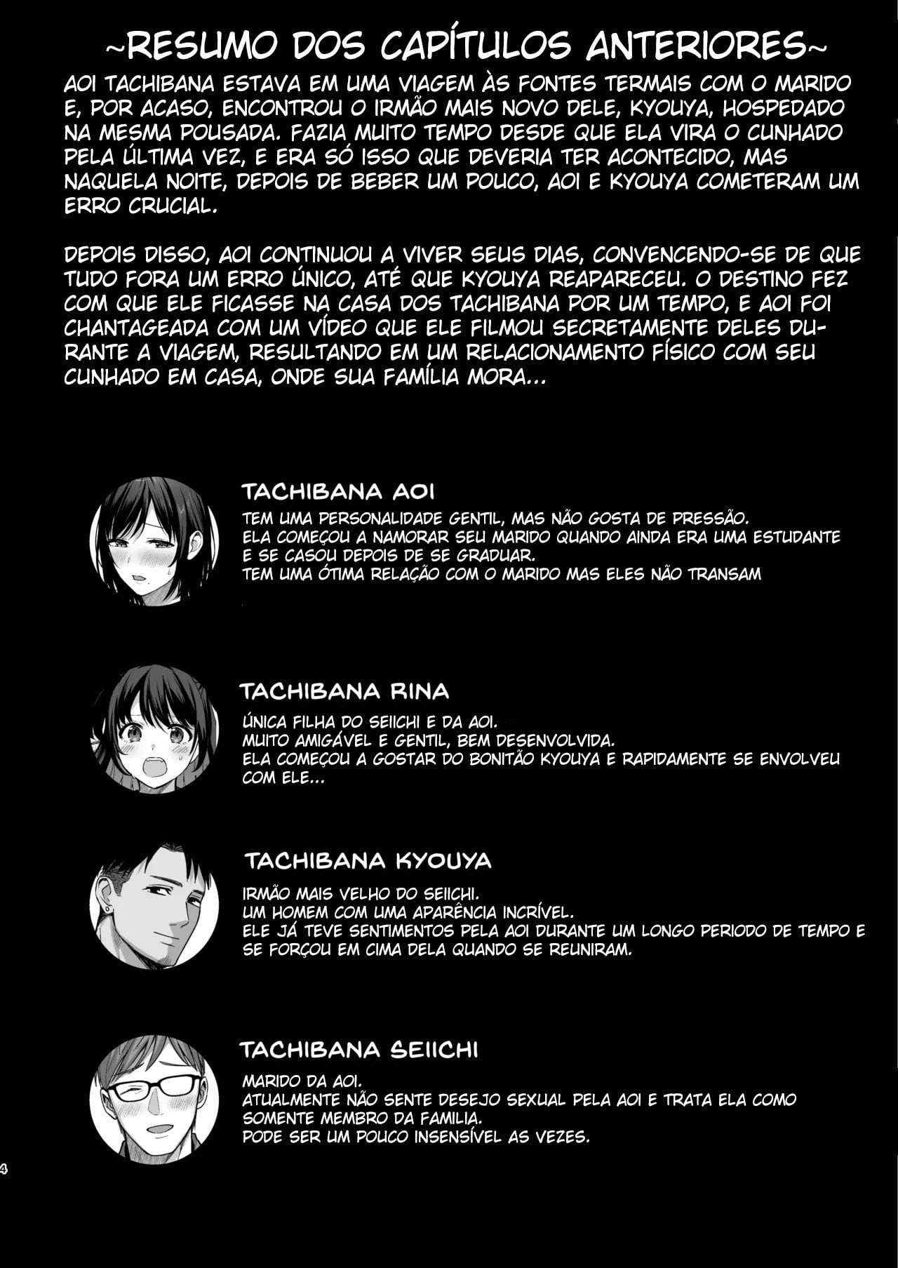 Mesu no Ie II ~Tsuma wa Midare Ubareru~ by Ame Arare