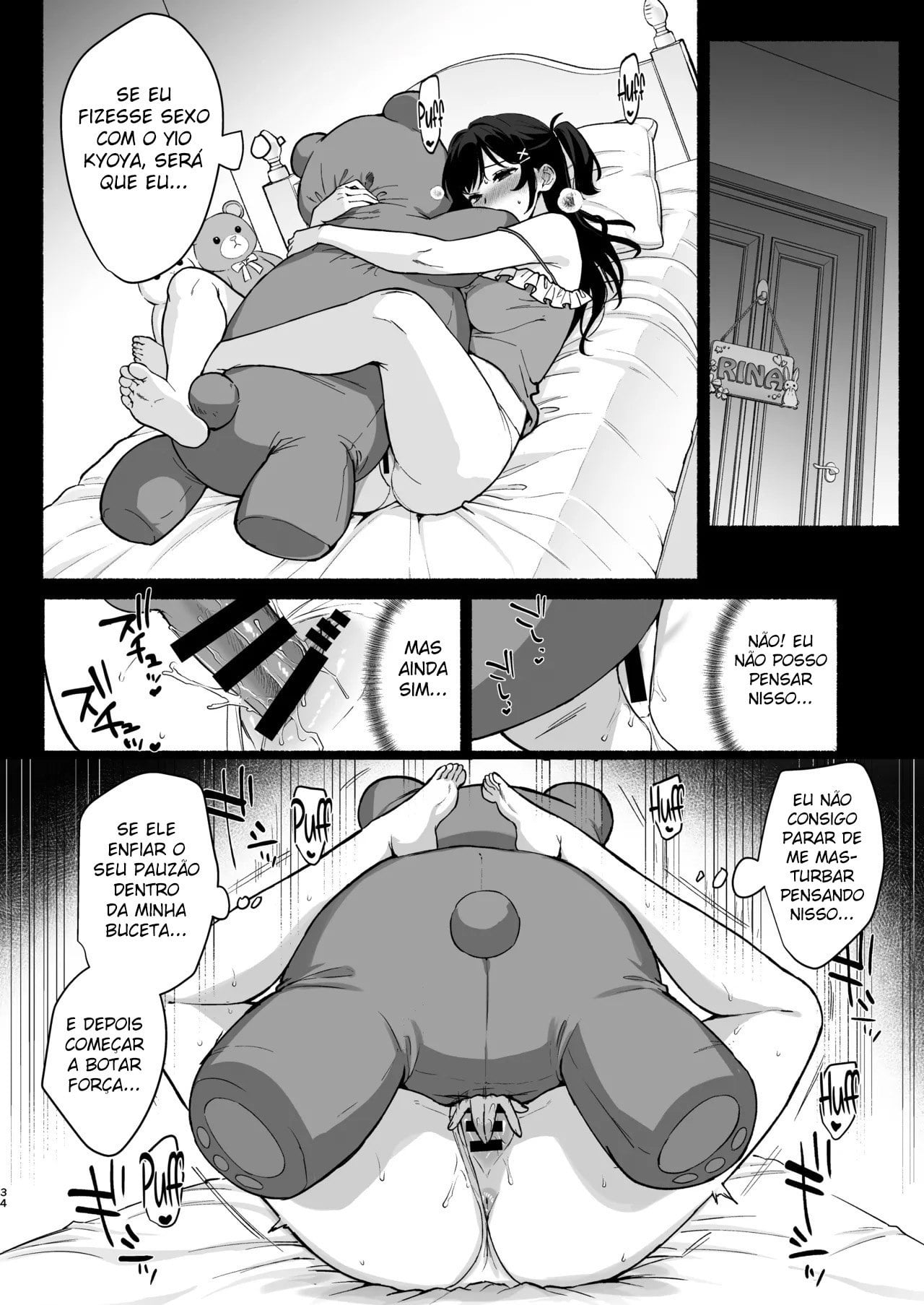 Mesu no Ie II ~Tsuma wa Midare Ubareru~ by Ame Arare