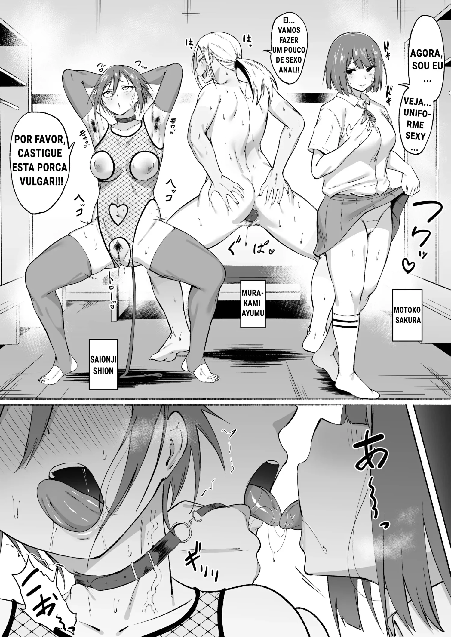 Seitei Gakuen Soccer-bu no Nichijou Kouhen by Fetio