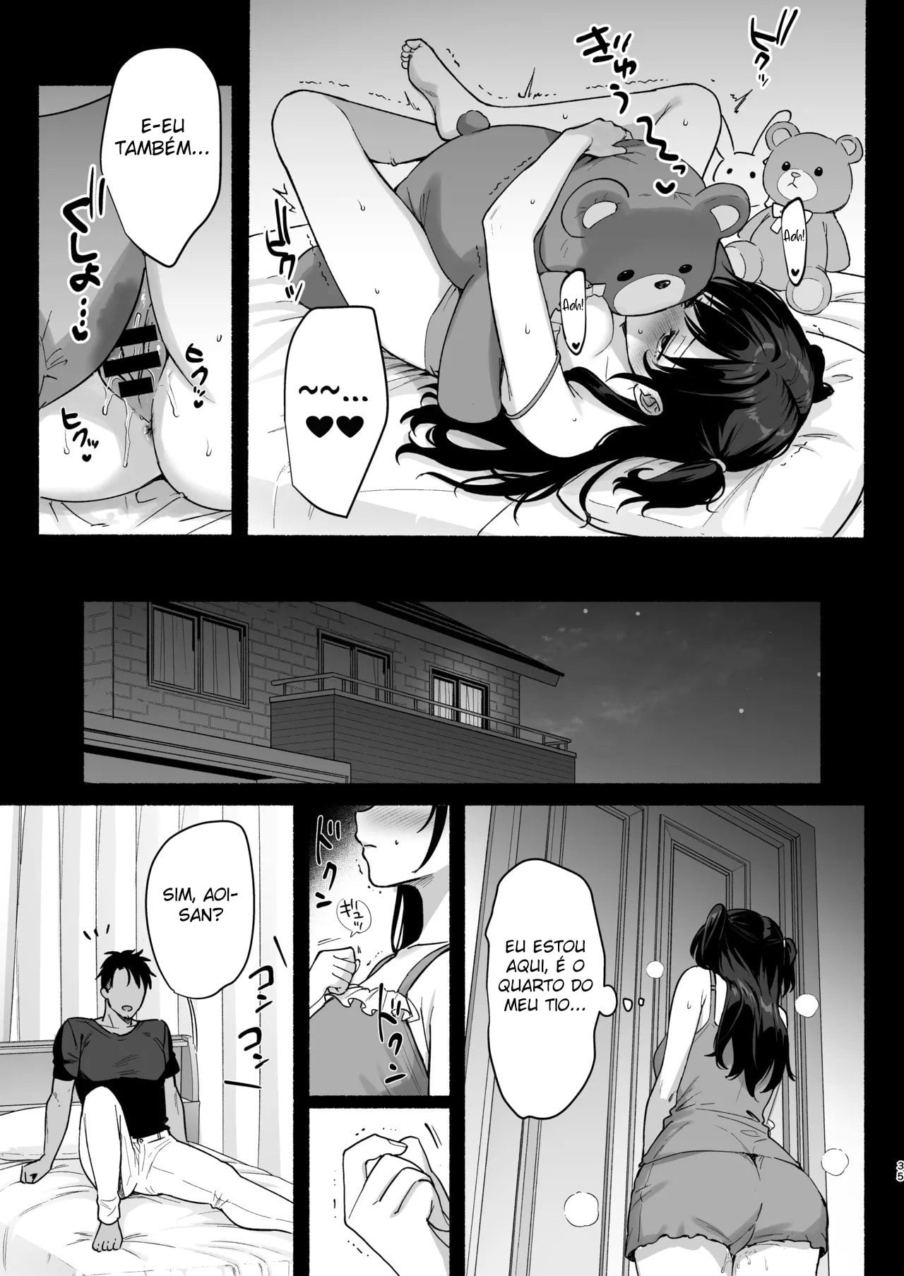 Mesu no Ie II ~Tsuma wa Midare Ubareru~ by Ame Arare