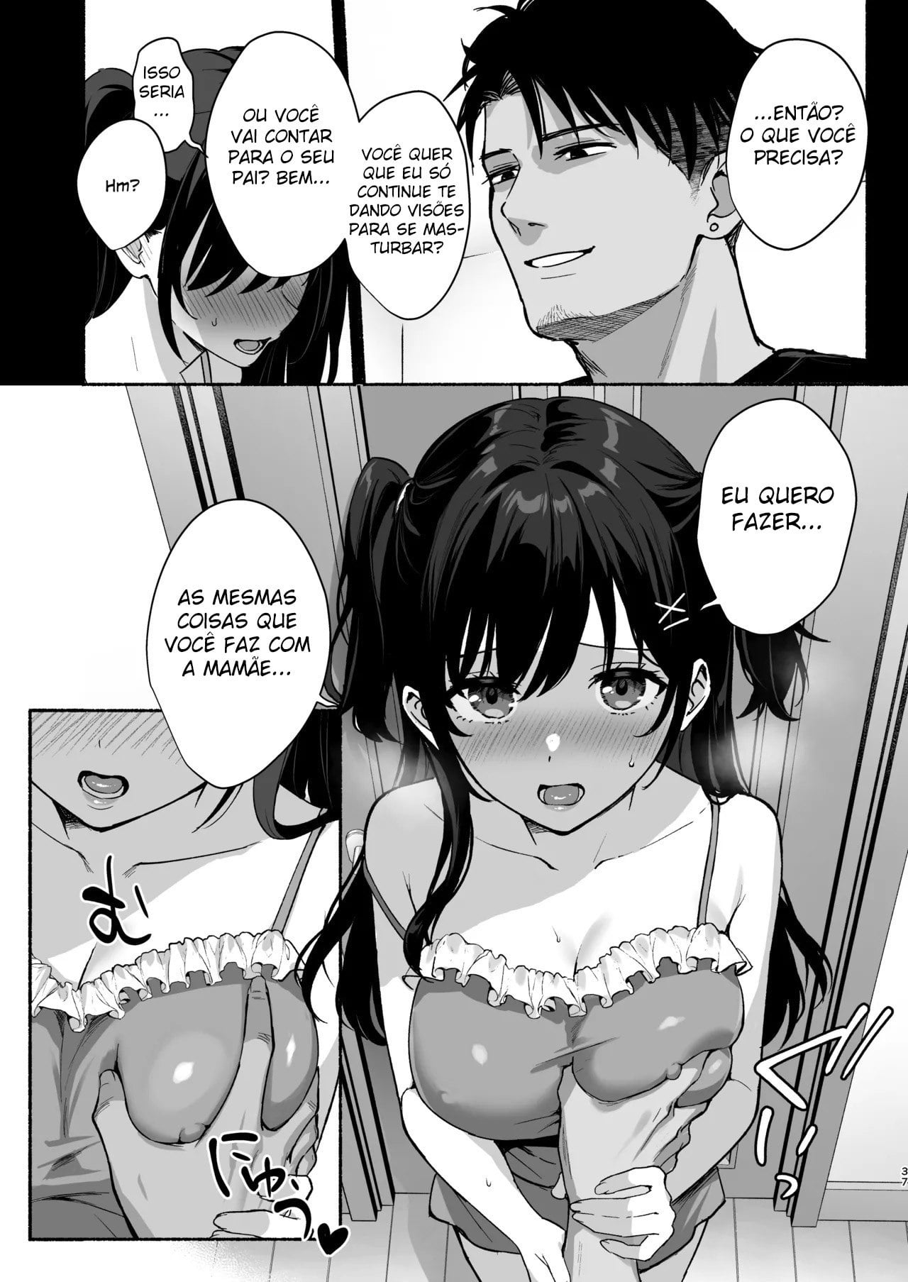Mesu no Ie II ~Tsuma wa Midare Ubareru~ by Ame Arare