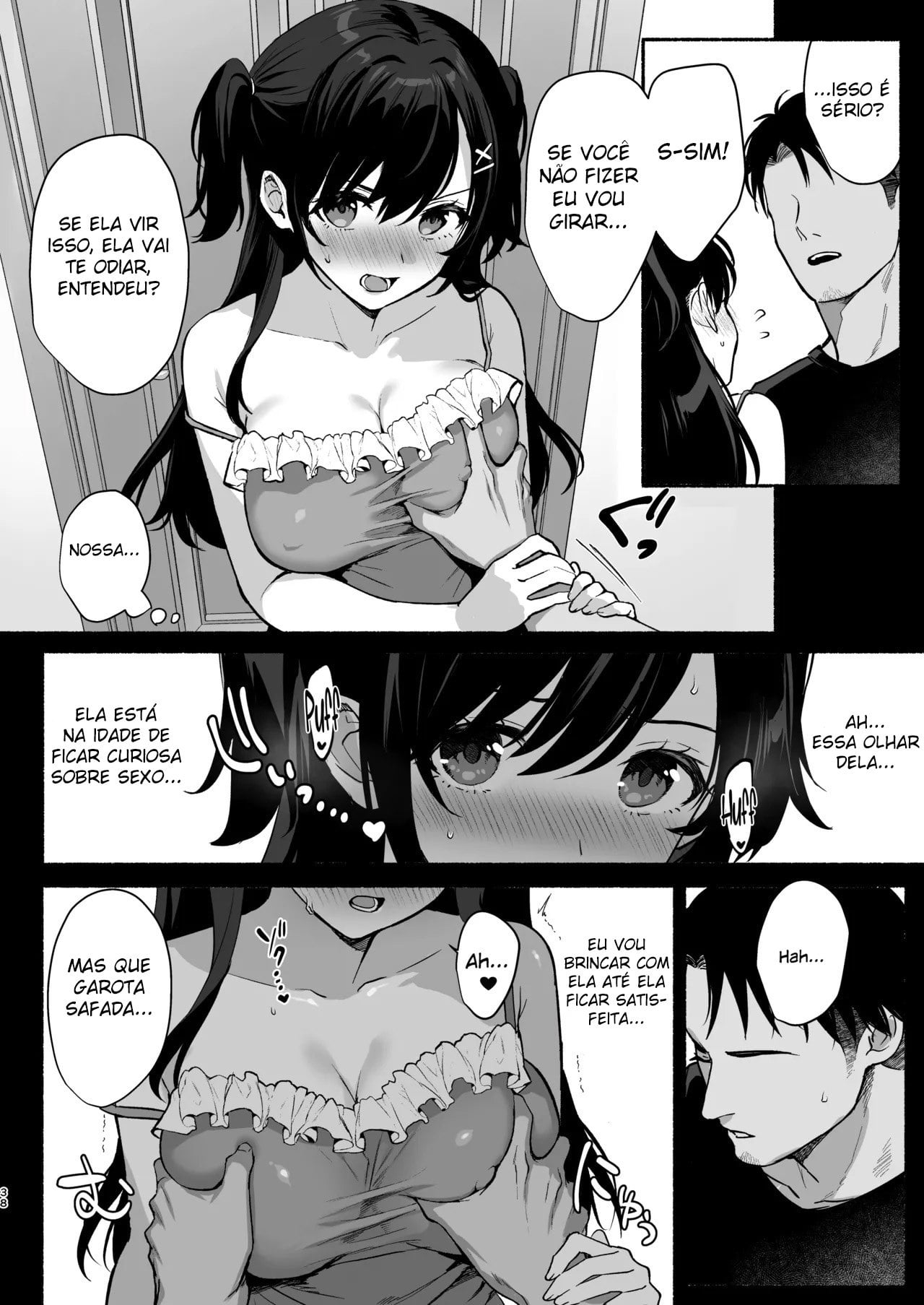 Mesu no Ie II ~Tsuma wa Midare Ubareru~ by Ame Arare