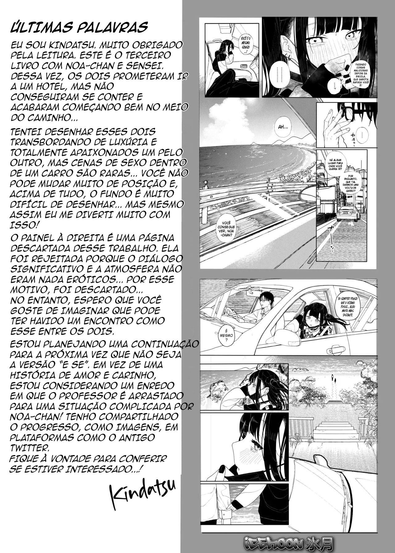 Majime na dake ga Torie no Boku ga Hametsu Ganbou no Seito to Kuruma de H na Date o Tanoshinda Hanashi ~Dakara Boku wa Katei Kyoushi o Yameta If 2~ by Kindatsu