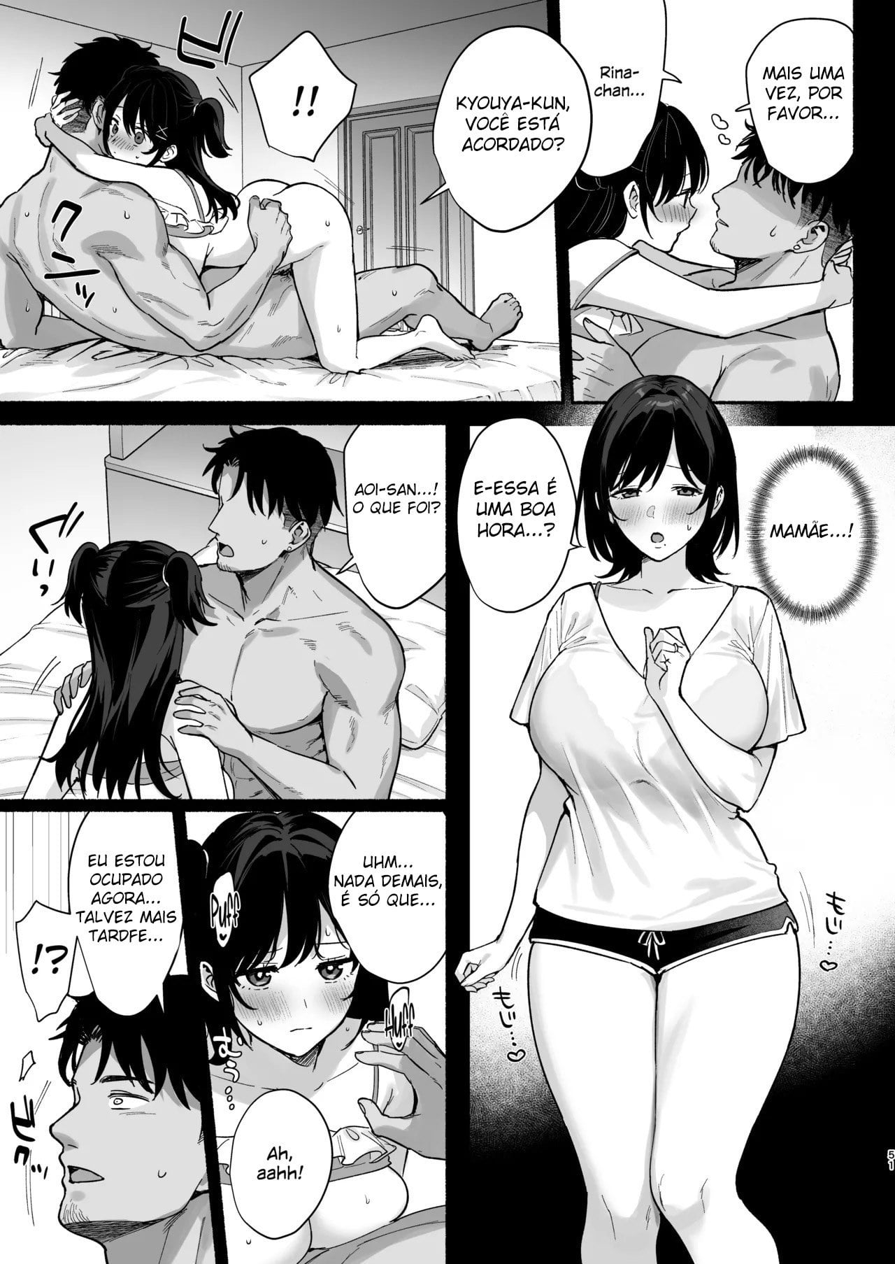 Mesu no Ie II ~Tsuma wa Midare Ubareru~ by Ame Arare