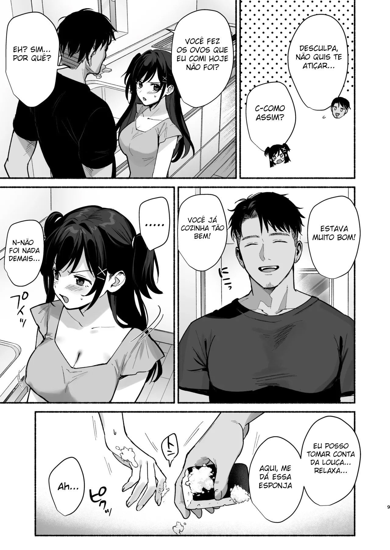Mesu no Ie II ~Tsuma wa Midare Ubareru~ by Ame Arare