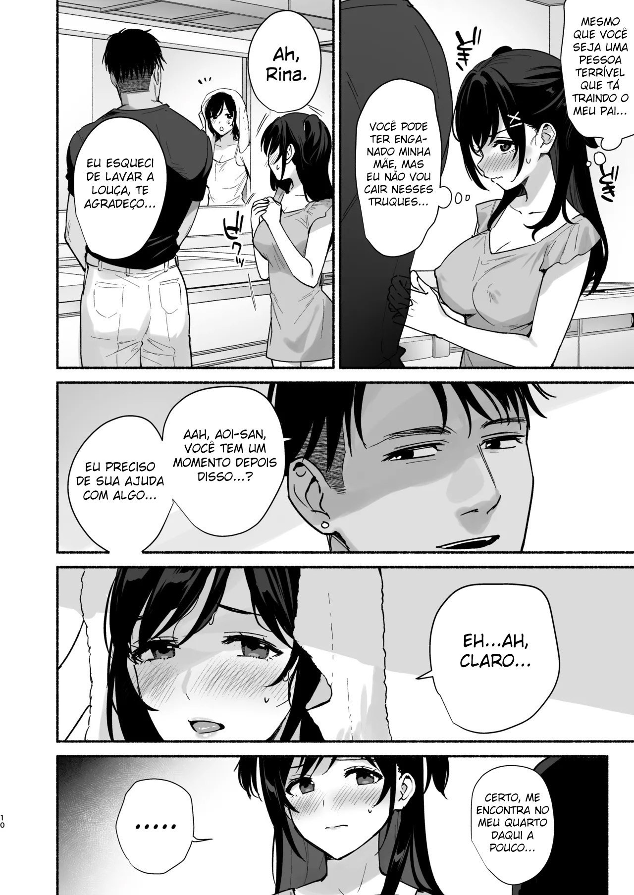 Mesu no Ie II ~Tsuma wa Midare Ubareru~ by Ame Arare