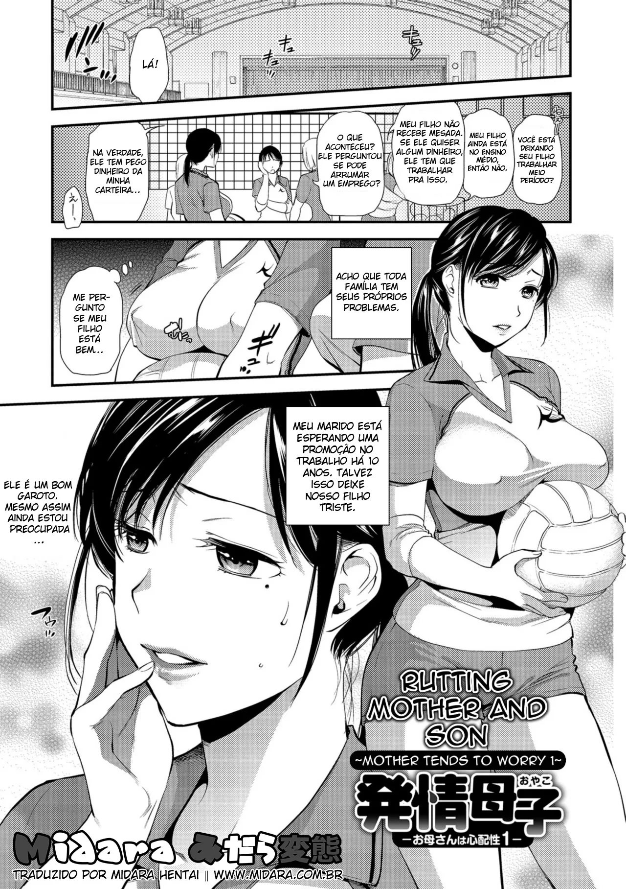 Mais informações sobre "Hatsujou Oyako -Okaa-san wa Shinpaisei-"