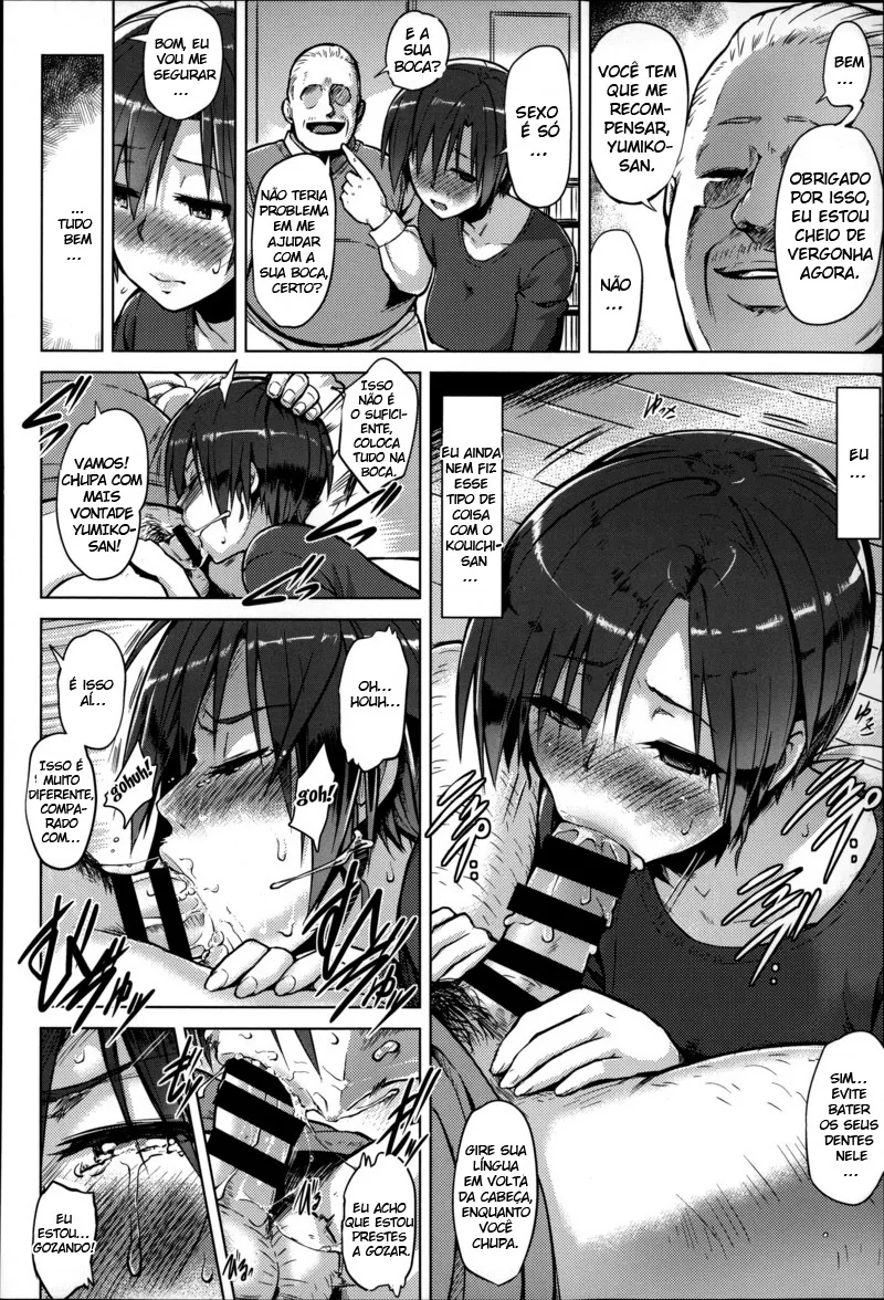 Hitoduma Goroshi by Yuugiri