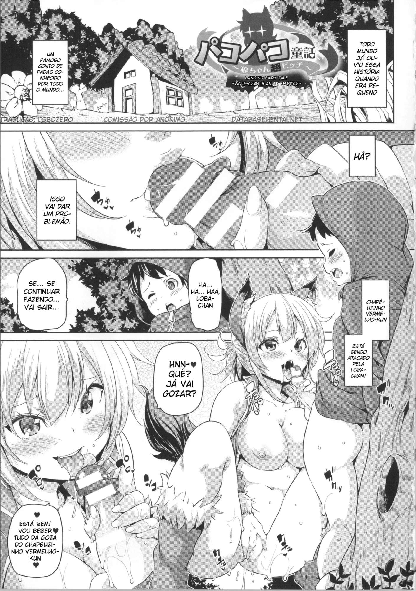 Mais informações sobre "PakoPako Douwa - Ookami-chan Chou Bitch"