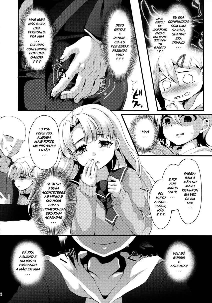 Mesu Ochi Level Lv.1 by Komezawa
