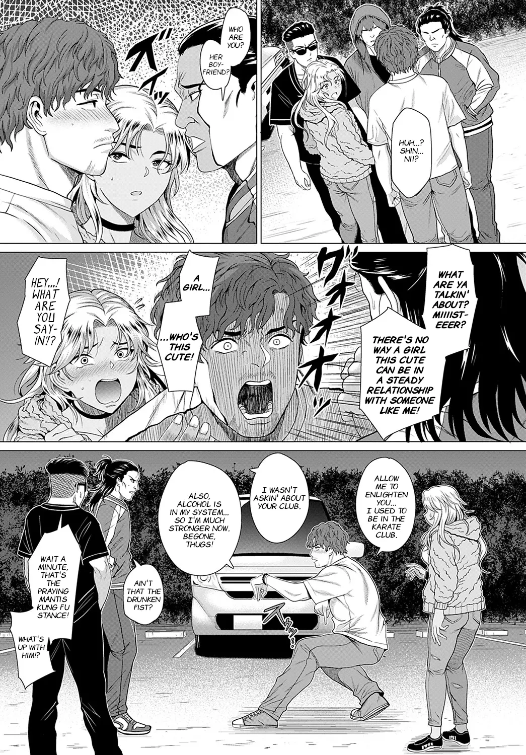 Douzo, Okawarinaku. by Chicken