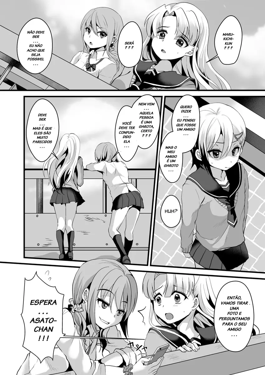 Mesu Ochi Level Lv.2 by Komezawa