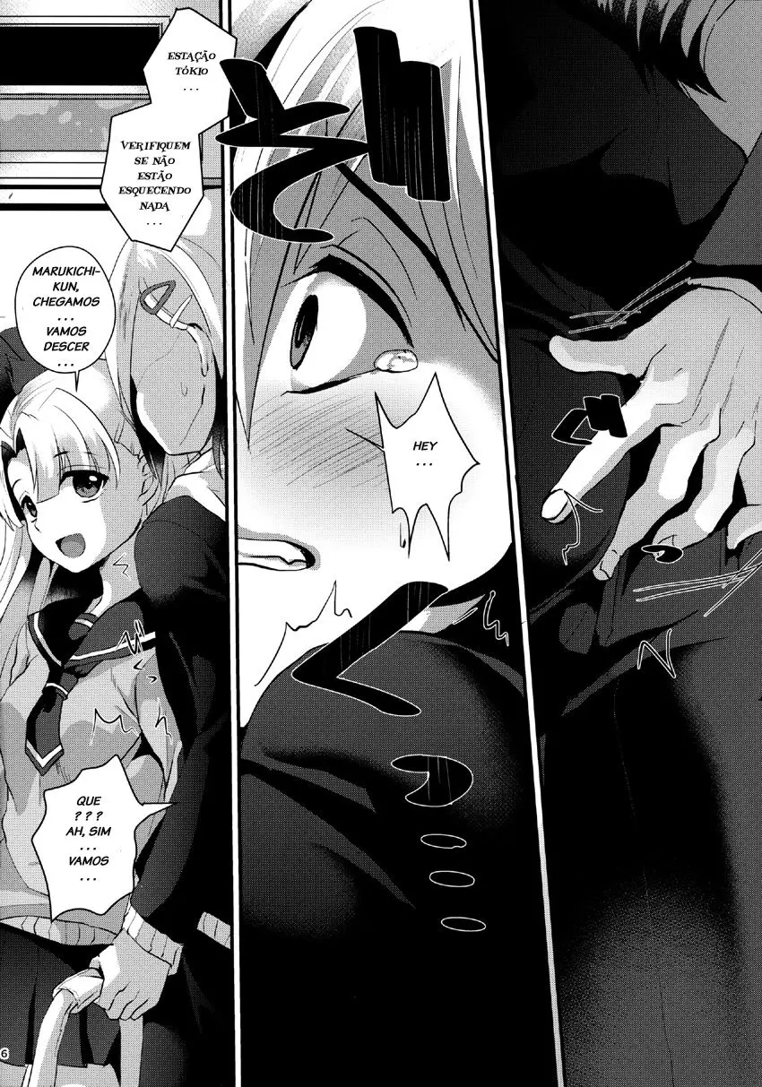 Mesu Ochi Level Lv.1 by Komezawa