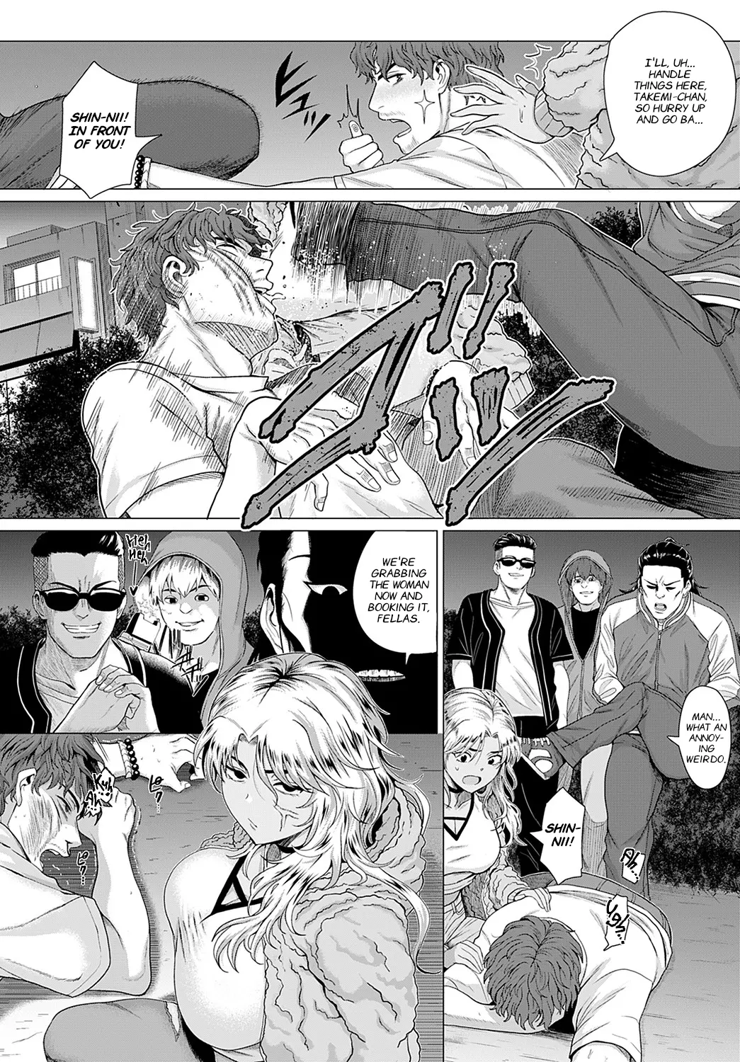 Douzo, Okawarinaku. by Chicken