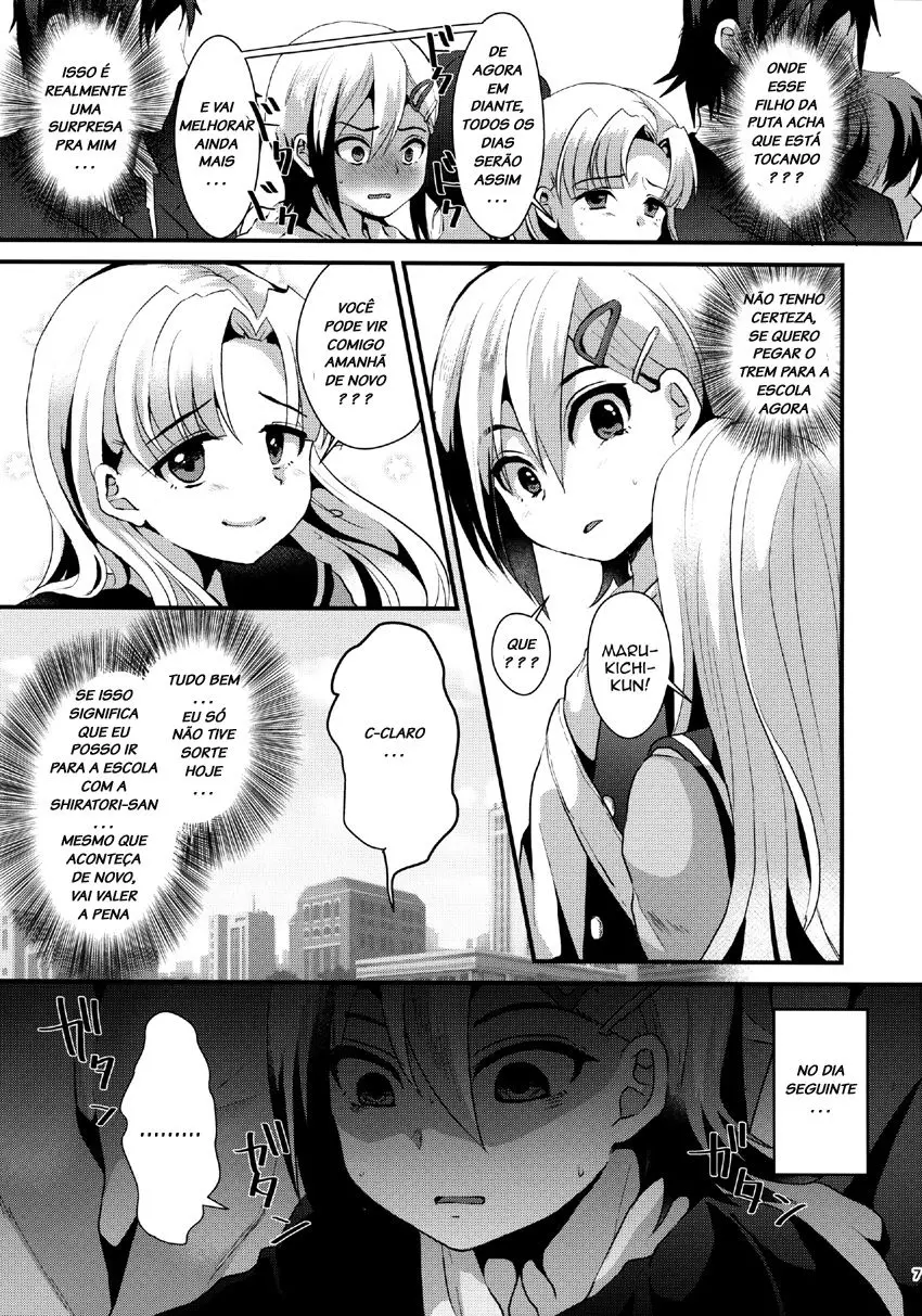 Mesu Ochi Level Lv.1 by Komezawa