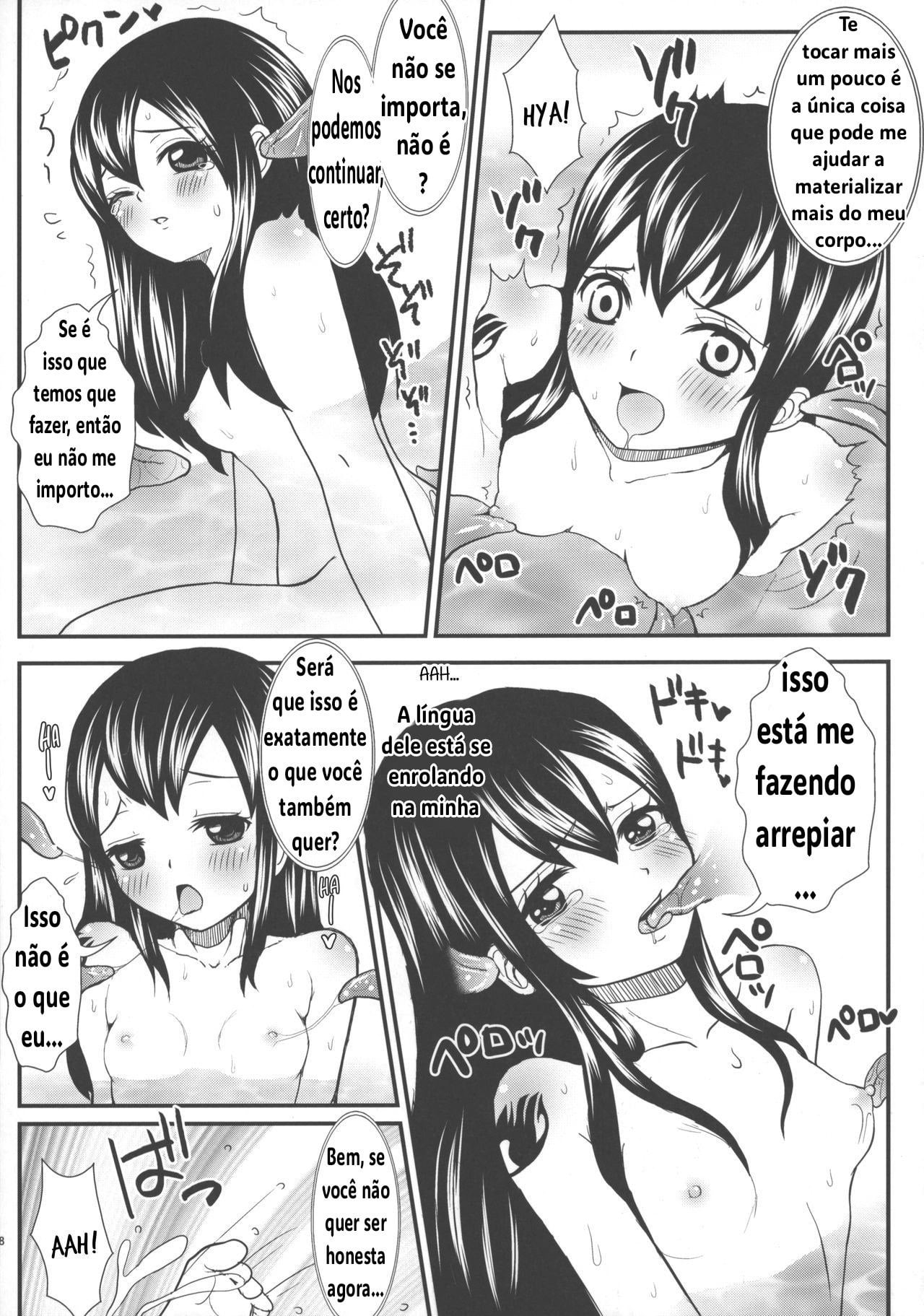 Mienakute mo Kowakunai desu yo! by Arcana Mi