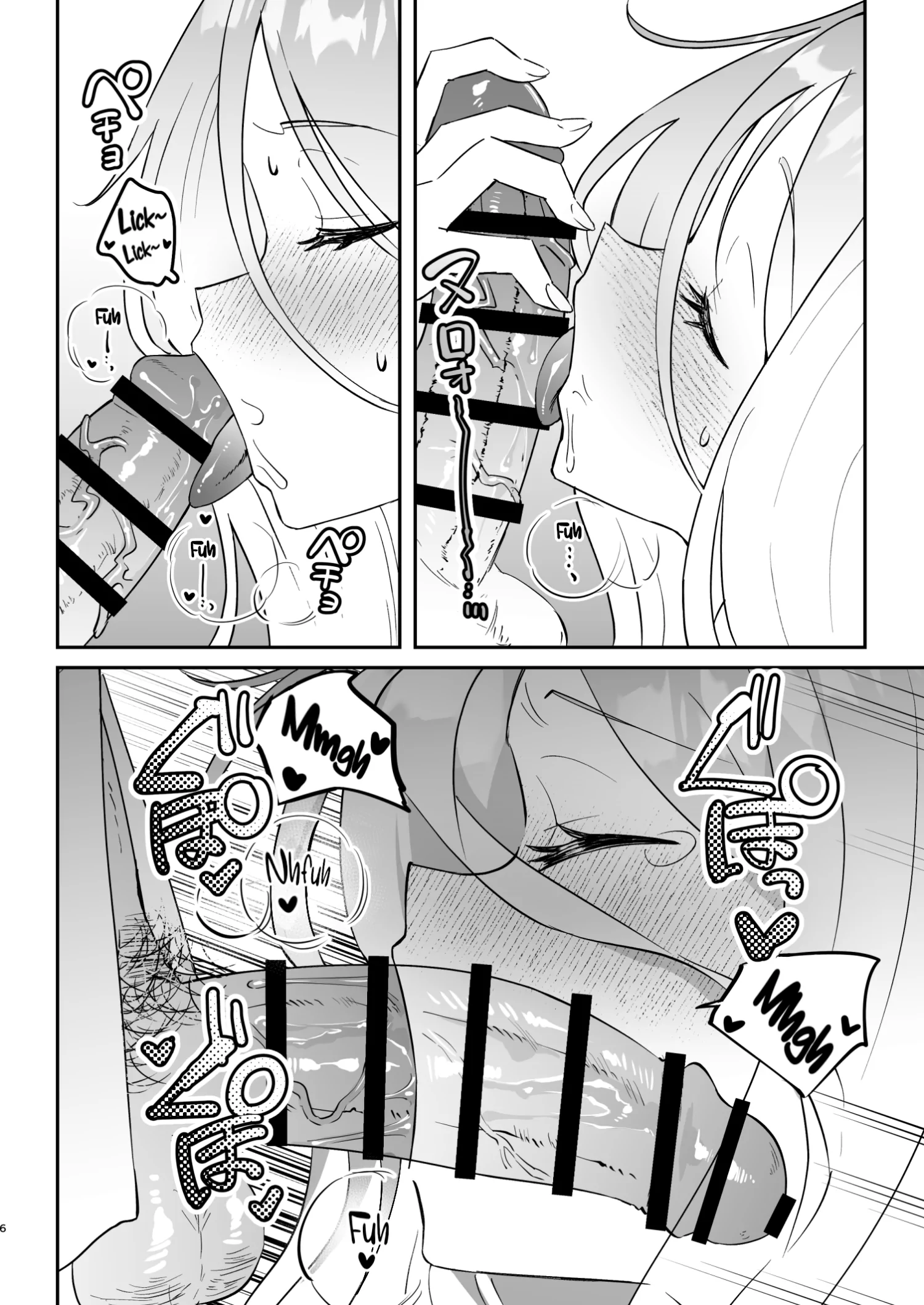 Kyou wa Watashi ga Ganbaru kara! by Oki Nagomi