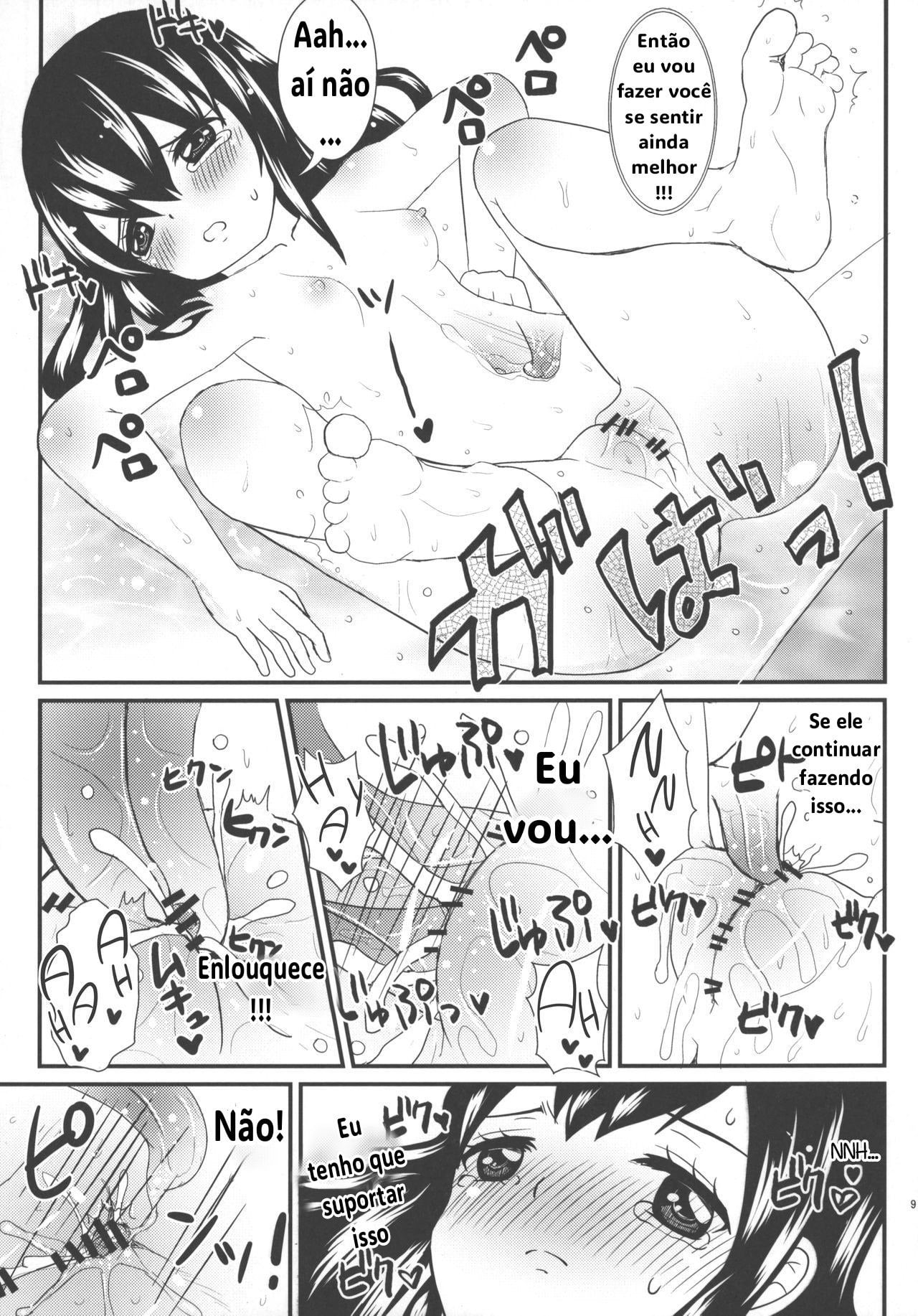 Mienakute mo Kowakunai desu yo! by Arcana Mi