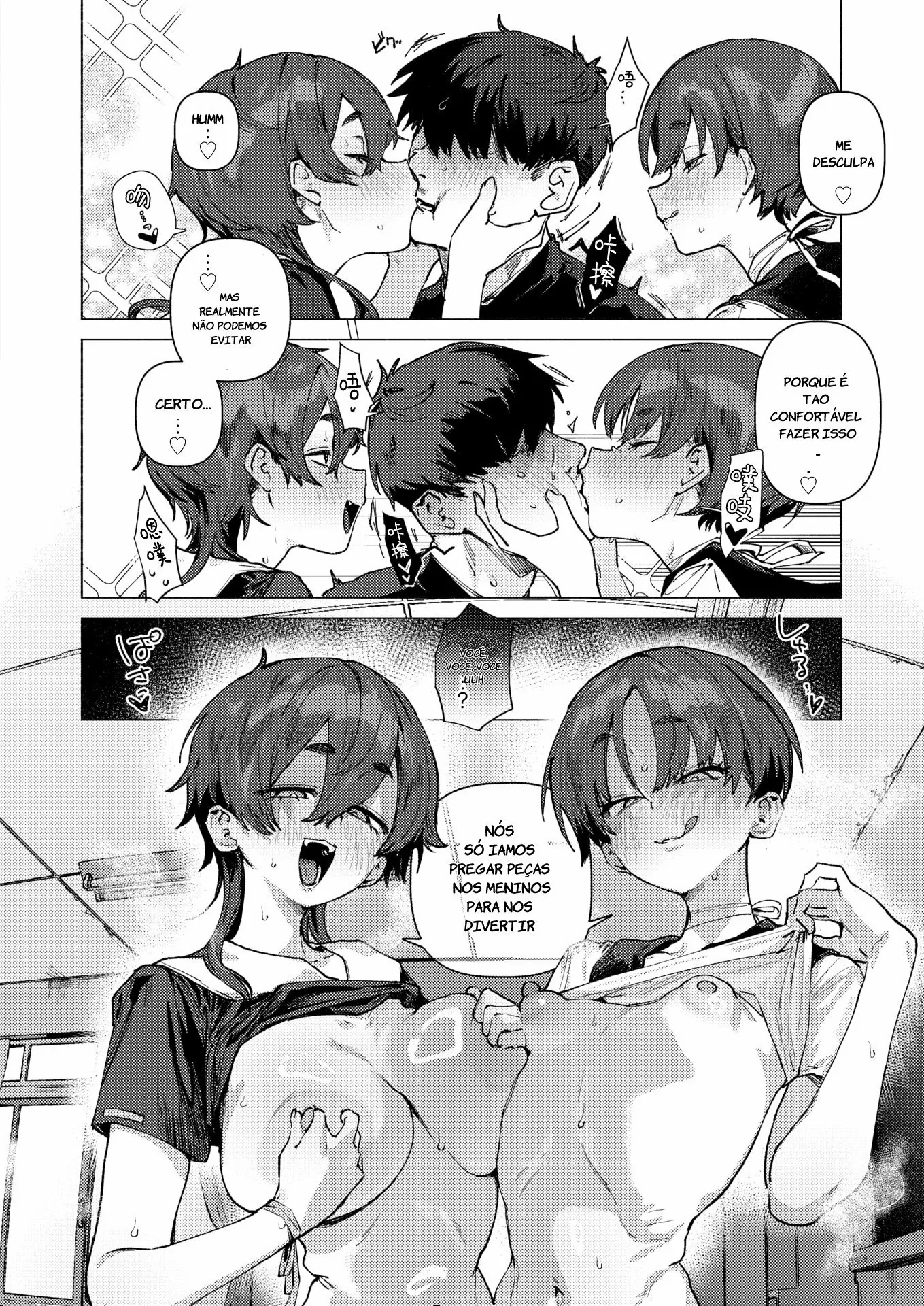 Dosukebe Agression by Nik... Mara...