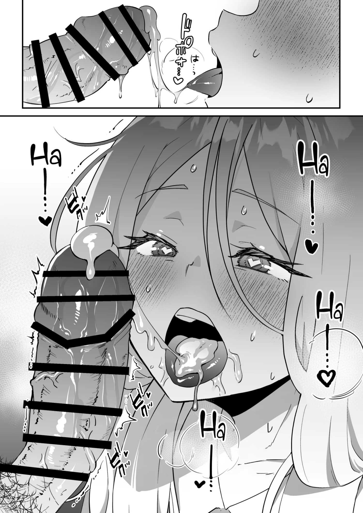Kyou wa Watashi ga Ganbaru kara! by Oki Nagomi