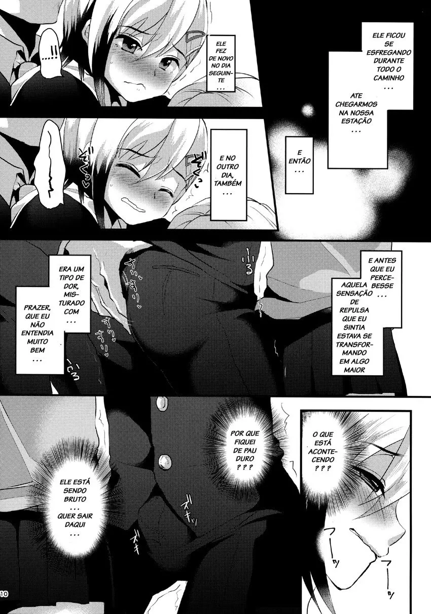 Mesu Ochi Level Lv.1 by Komezawa