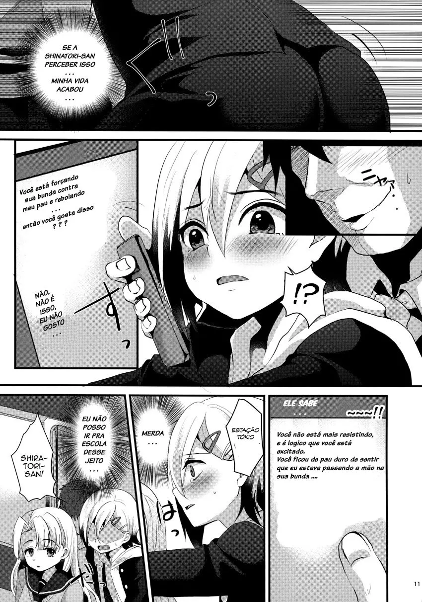 Mesu Ochi Level Lv.1 by Komezawa