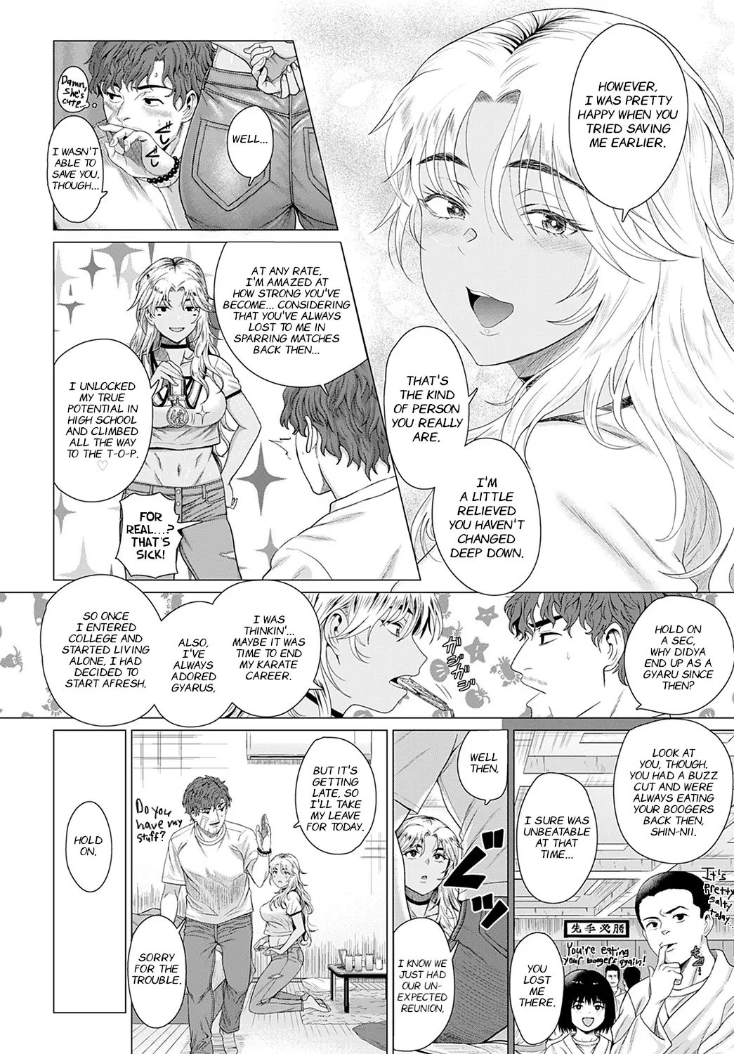 Douzo, Okawarinaku. by Chicken