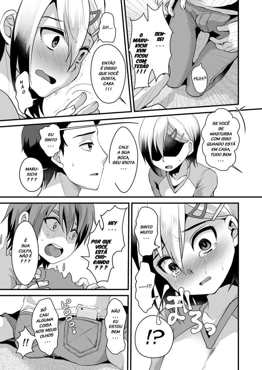 Mesu Ochi Level Lv.2 by Komezawa