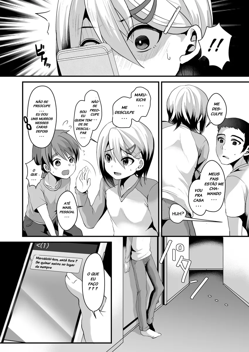 Mesu Ochi Level Lv.2 by Komezawa
