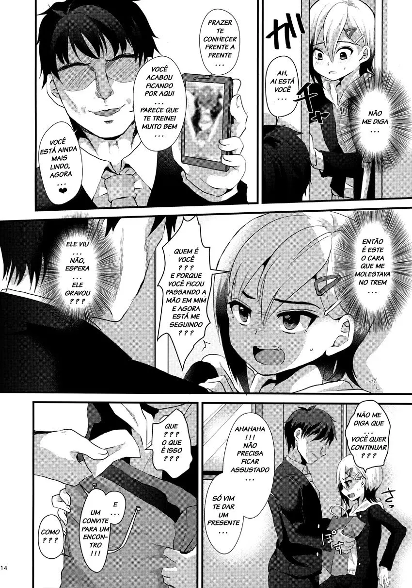 Mesu Ochi Level Lv.1 by Komezawa
