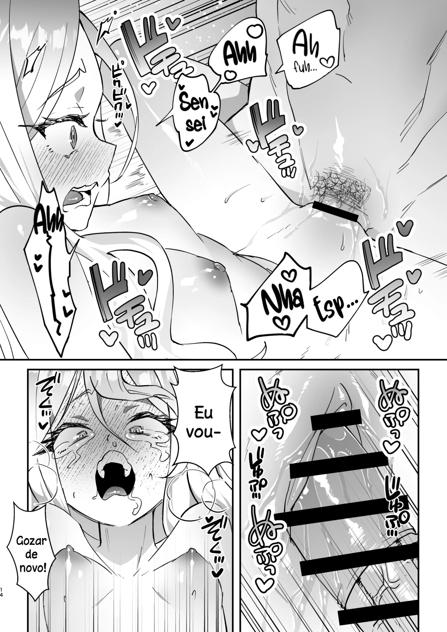 Kyou wa Watashi ga Ganbaru kara! by Oki Nagomi