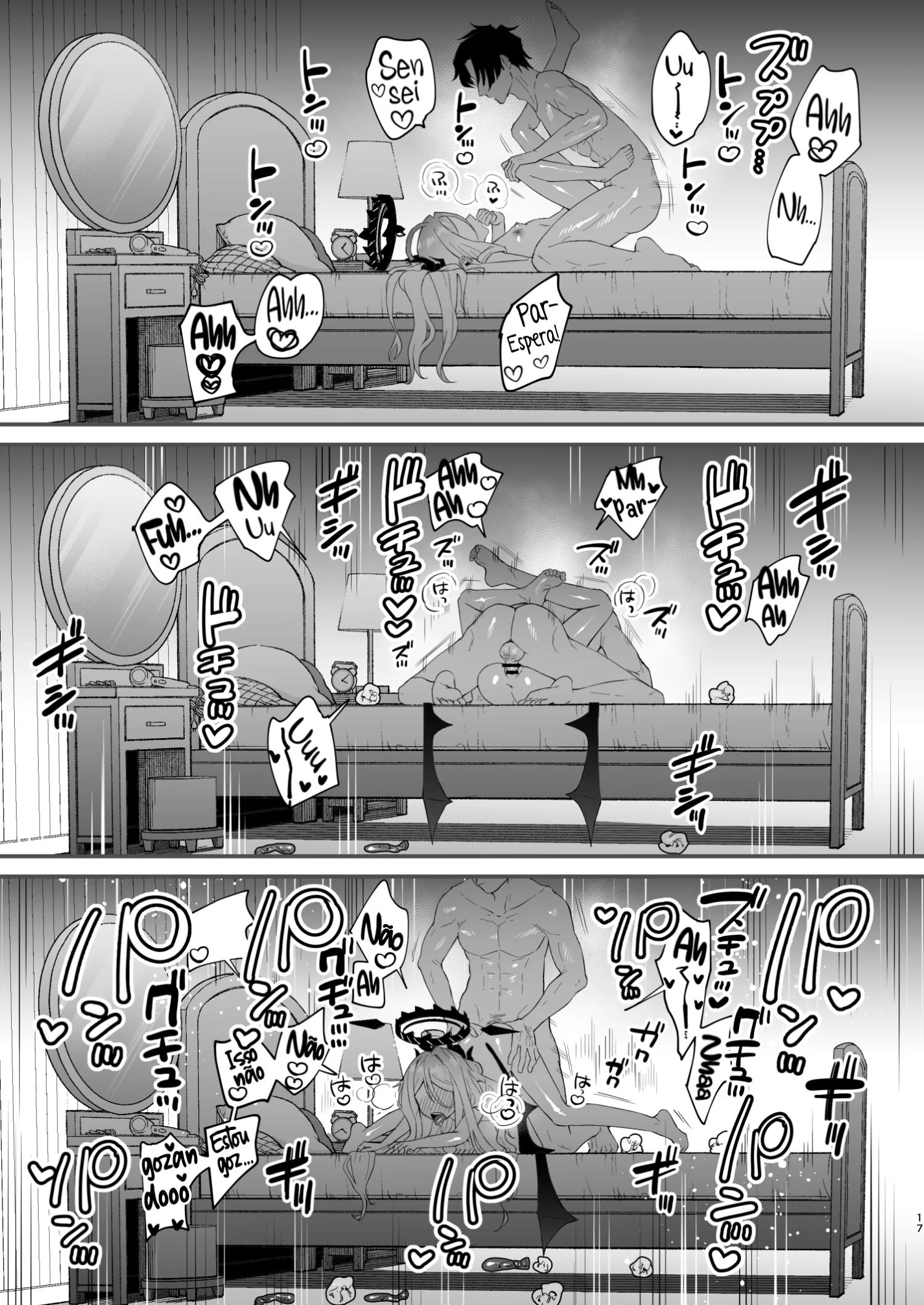 Kyou wa Watashi ga Ganbaru kara! by Oki Nagomi