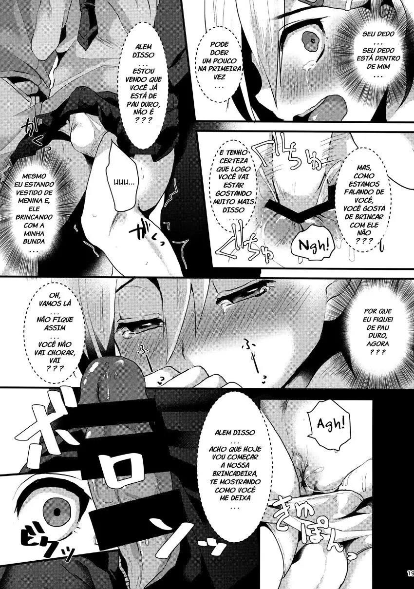 Mesu Ochi Level Lv.1 by Komezawa