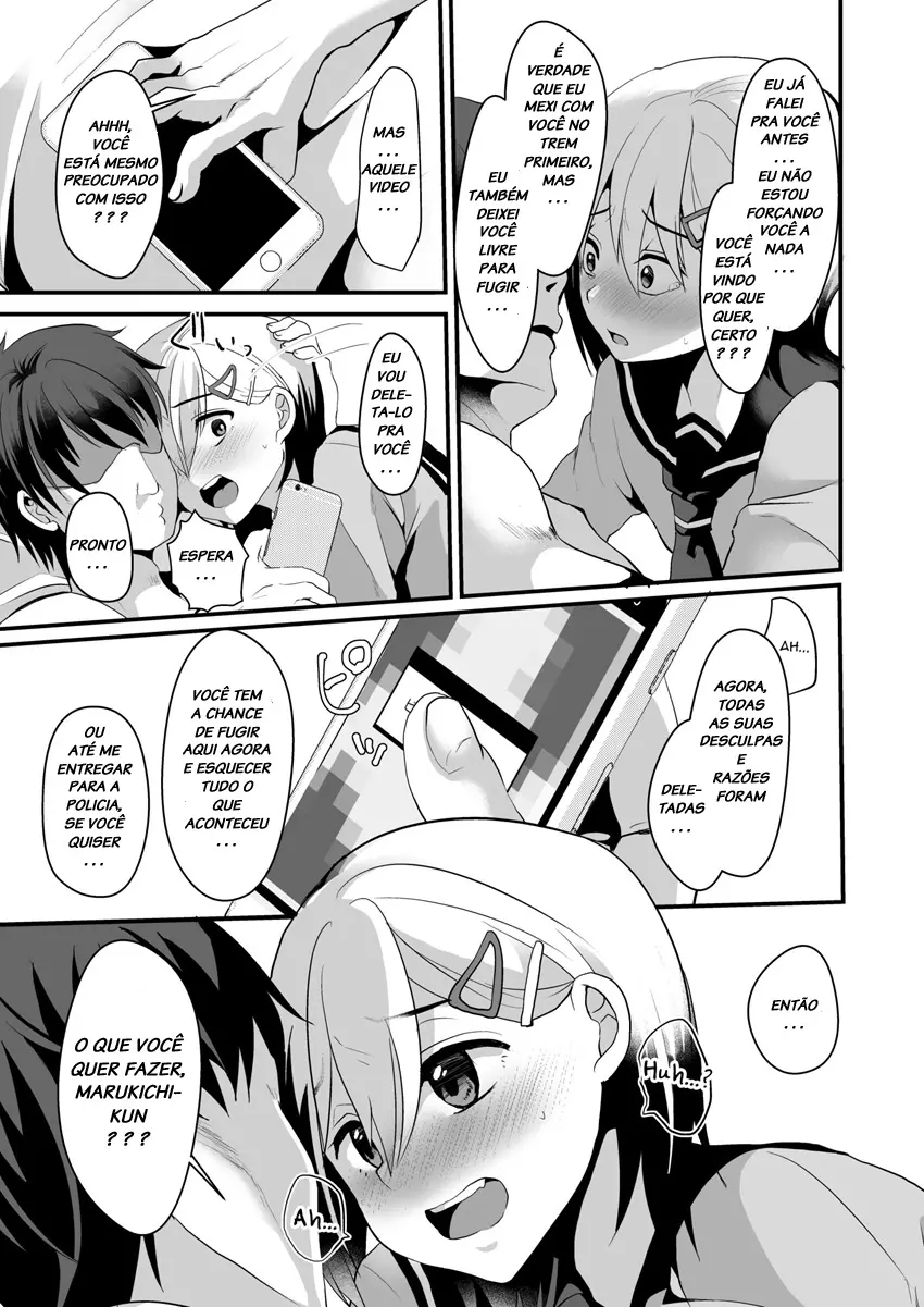 Mesu Ochi Level Lv.2 by Komezawa