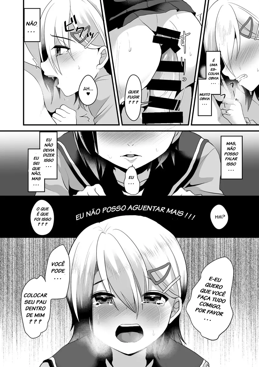 Mesu Ochi Level Lv.2 by Komezawa