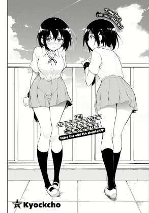 Mais informações sobre "Kaede & Suzu 5"