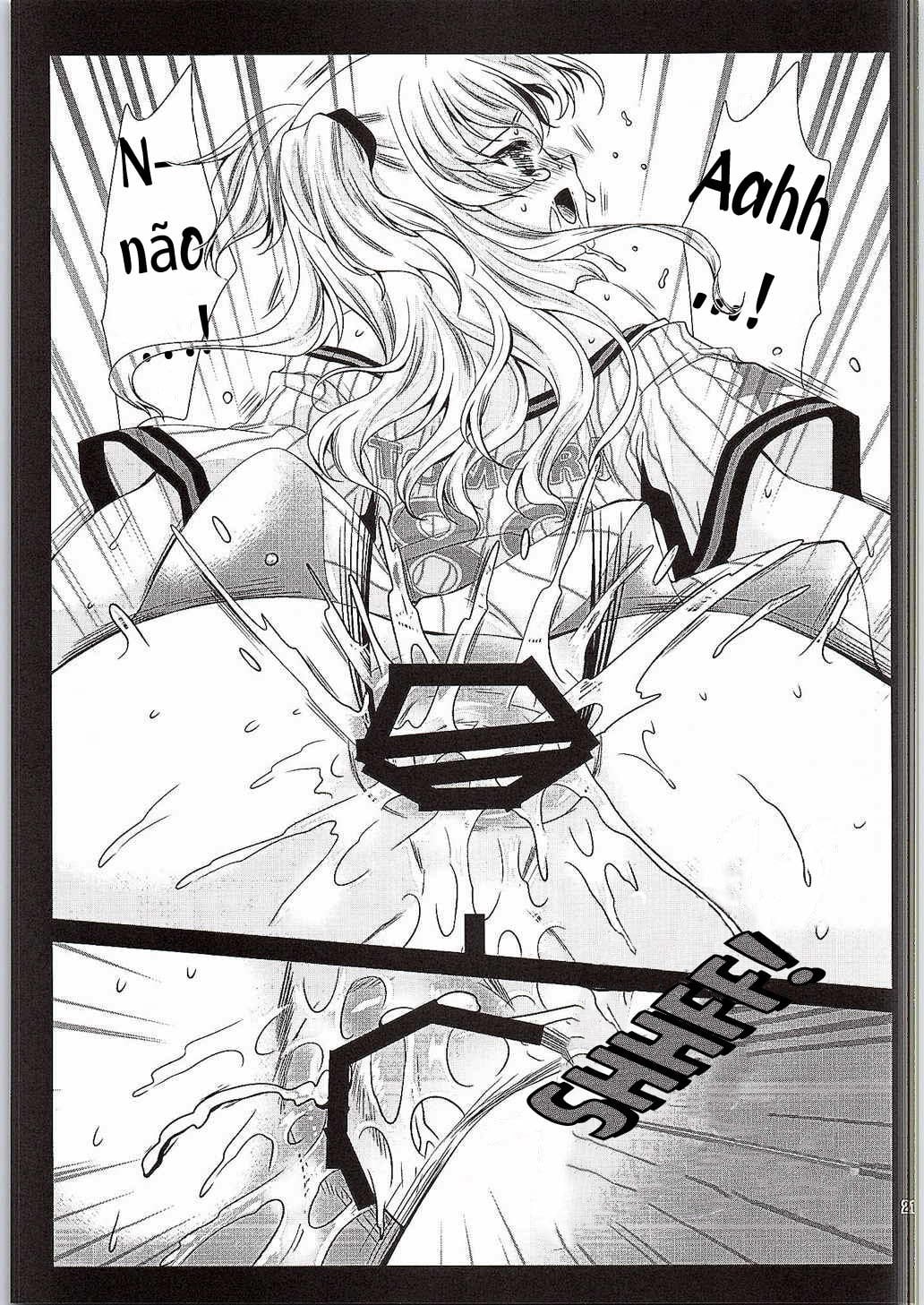 Tomori Uni by Kurosawa Kiyotaka