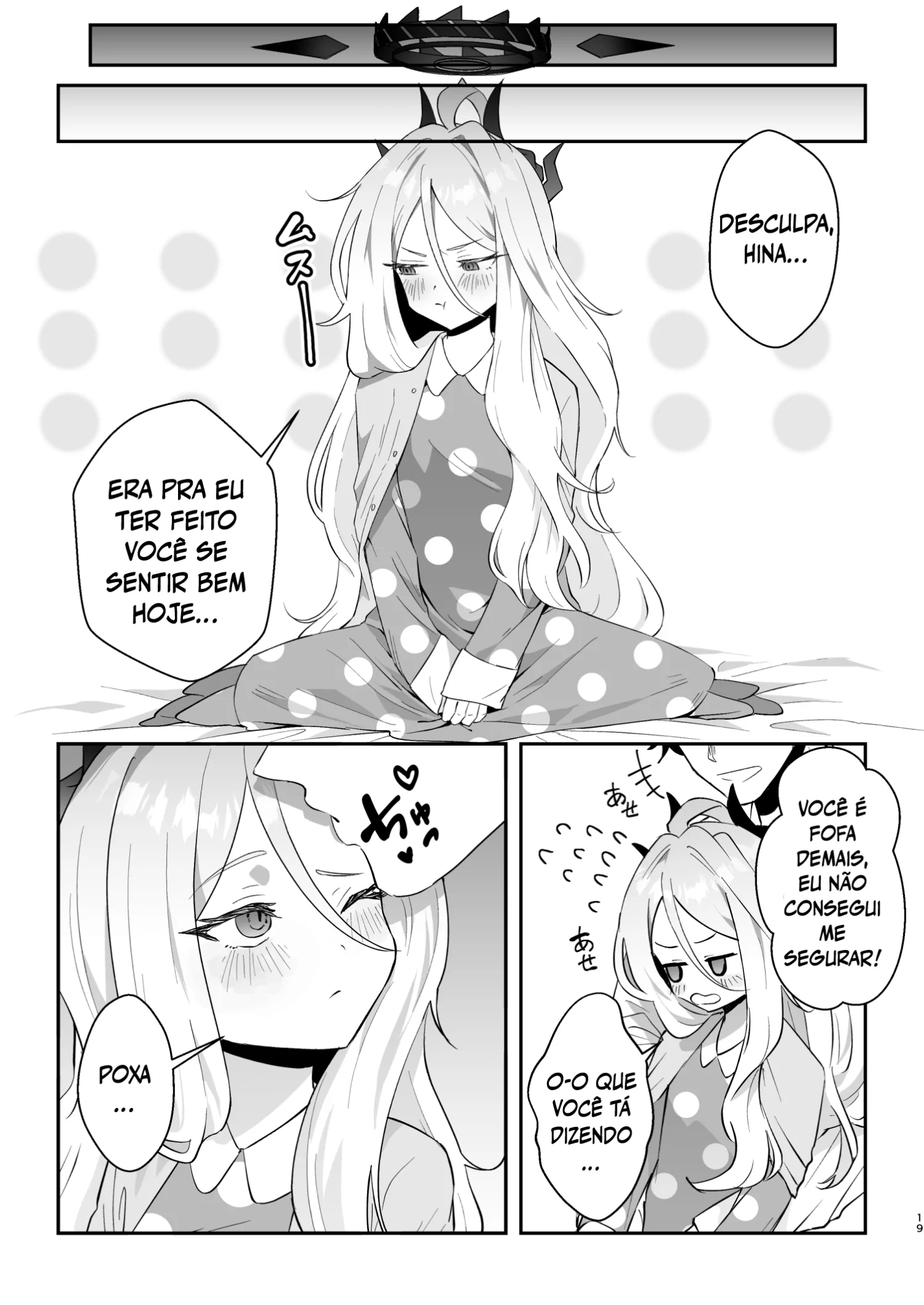 Kyou wa Watashi ga Ganbaru kara! by Oki Nagomi