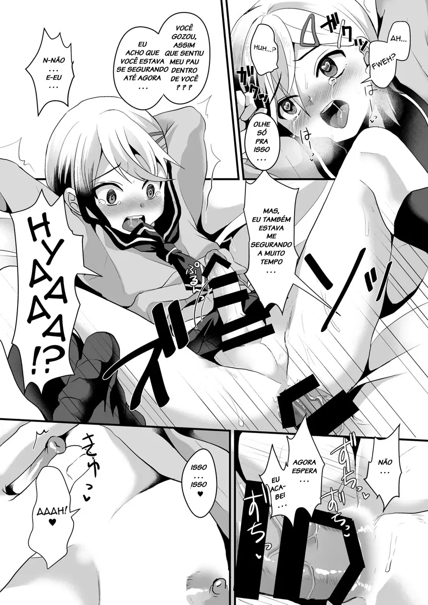 Mesu Ochi Level Lv.2 by Komezawa