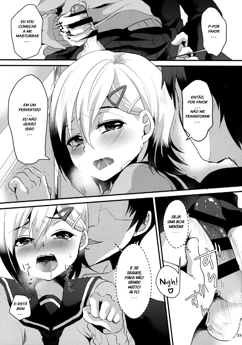 Mesu Ochi Level Lv.1 by Komezawa