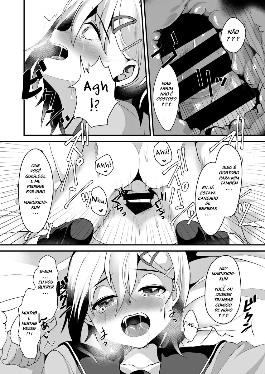 Mesu Ochi Level Lv.2 by Komezawa