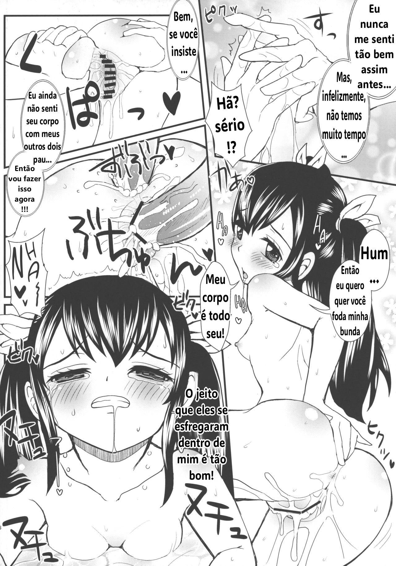 Mienakute mo Kowakunai desu yo! by Arcana Mi