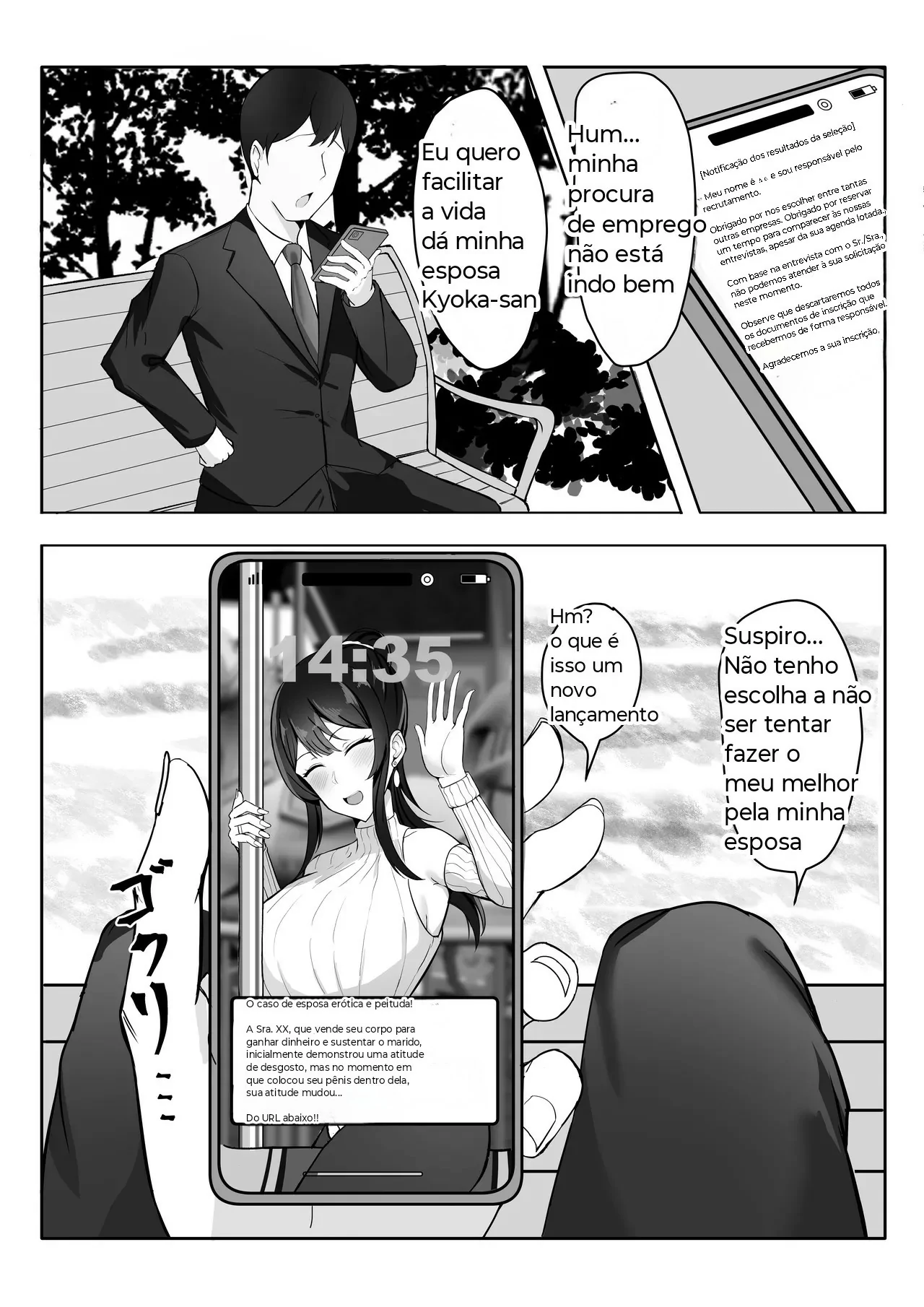 Fuufu Seikatsu no Tame ni Dakareru Tsuma by Mitty