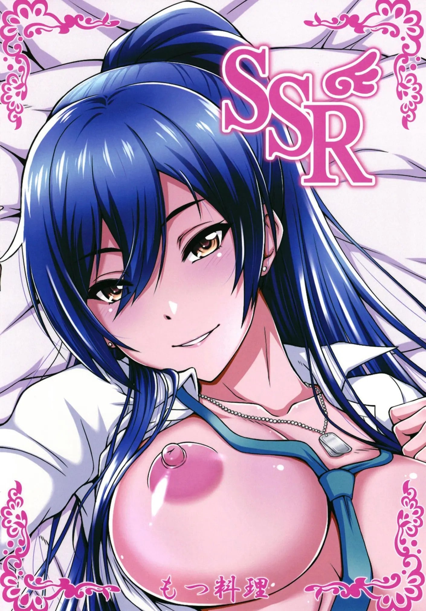 SSR by Motsu Ryouri