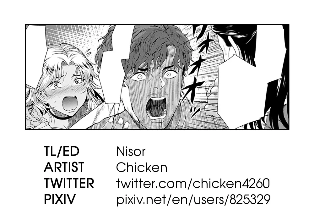 Douzo, Okawarinaku. by Chicken